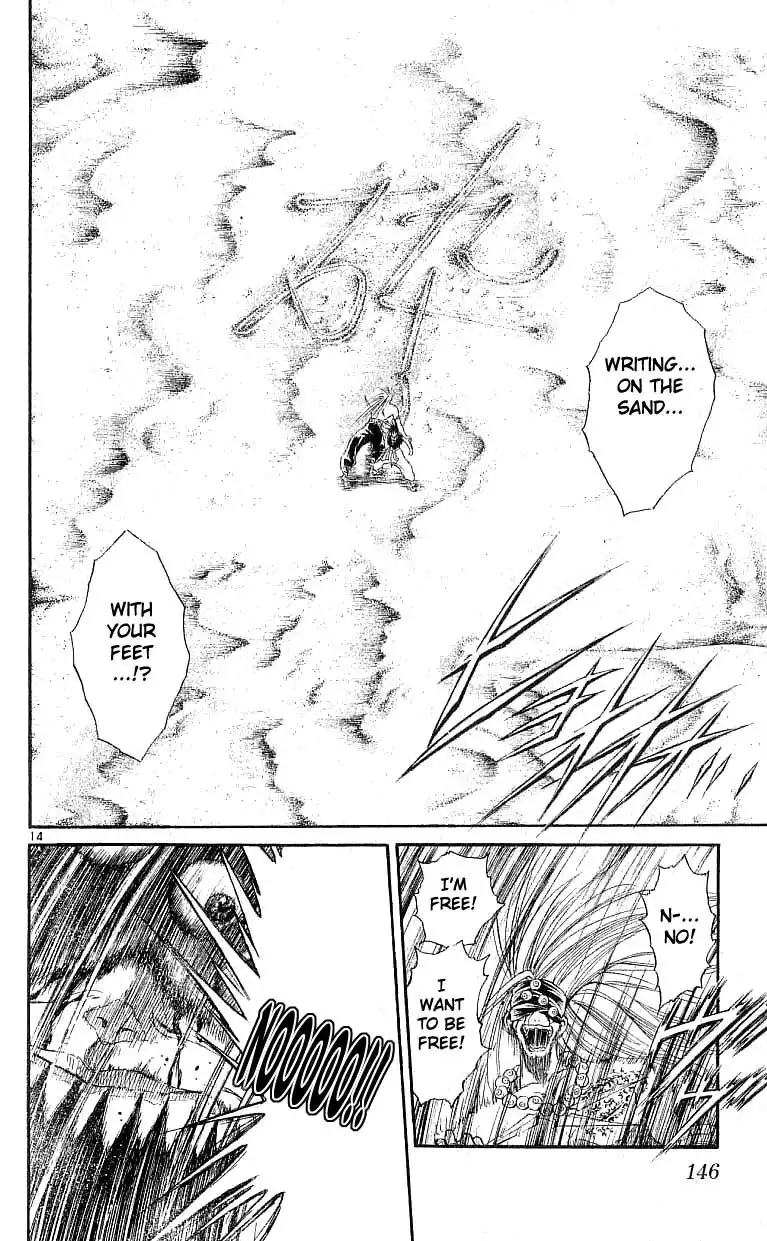 Flame of Recca Chapter 125 13